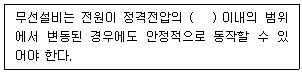 문제 이미지