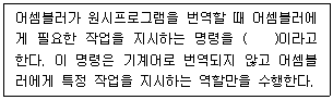 문제 이미지