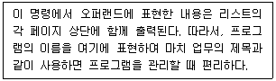 문제 이미지