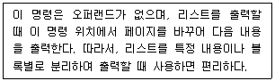 문제 이미지