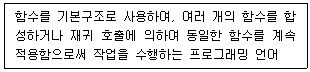 문제 이미지