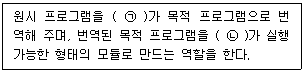 문제 이미지