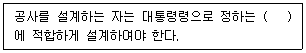문제 이미지