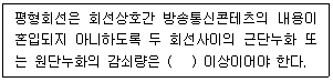 문제 이미지