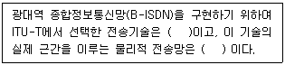 문제 이미지