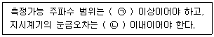 문제 이미지