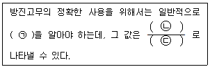 문제 이미지