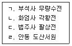 문제 이미지