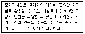 문제 이미지