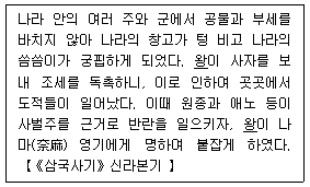문제 이미지