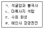 문제 이미지