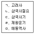 문제 이미지