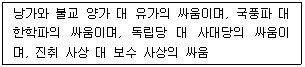 문제 이미지