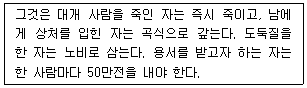 문제 이미지