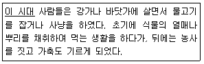 문제 이미지