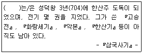 문제 이미지