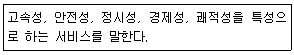 문제 이미지