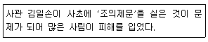 문제 이미지
