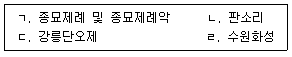 문제 이미지