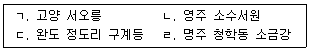 문제 이미지