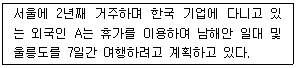 문제 이미지