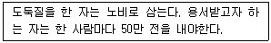 문제 이미지