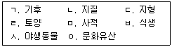 문제 이미지