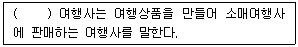 문제 이미지