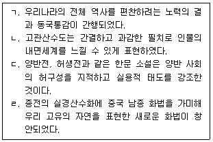 문제 이미지