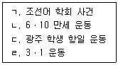 문제 이미지
