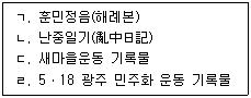 문제 이미지