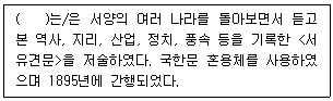 문제 이미지