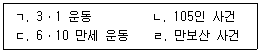 문제 이미지