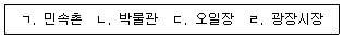 문제 이미지