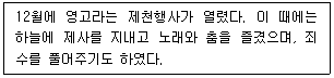 문제 이미지