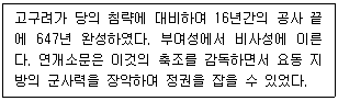 문제 이미지