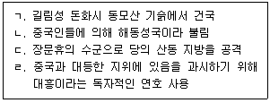 문제 이미지