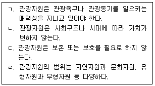 문제 이미지