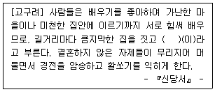 문제 이미지
