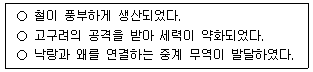 문제 이미지