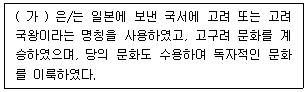 문제 이미지