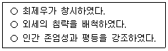 문제 이미지