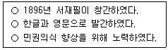 문제 이미지
