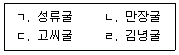 문제 이미지