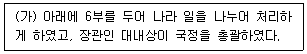 문제 이미지