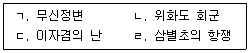 문제 이미지