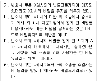 문제 이미지