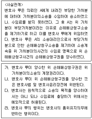 문제 이미지