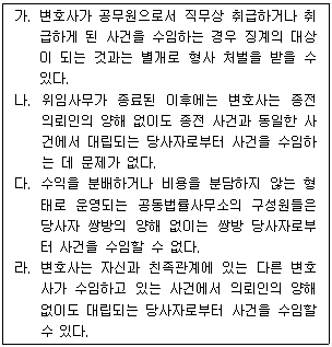 문제 이미지