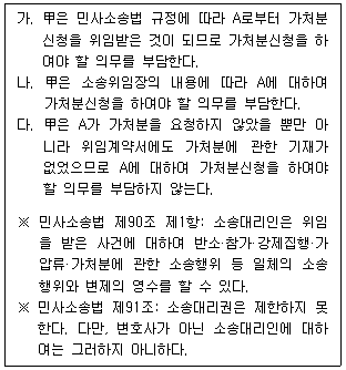 문제 이미지